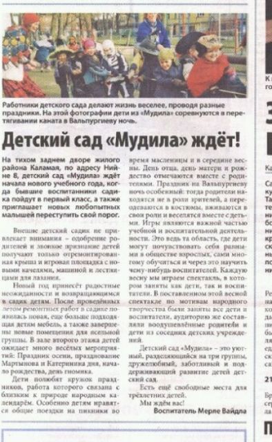  для.jpg