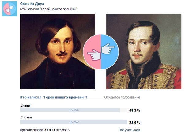  кто-нибудь читал.jpg