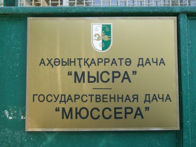 P7140351.jpg (508.26 Кб) Просмотров: 23998 P7140351.jpg