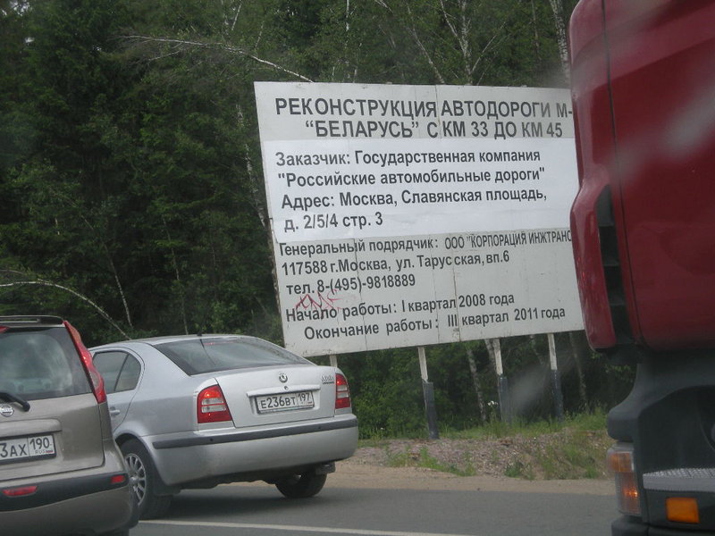 DSCN8667.JPG (172.19 Кб) Просмотров: 17872 DSCN8667.JPG